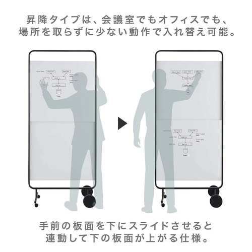 モビーボ 上下昇降WBホワイト H835