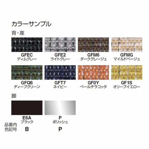ラウンジチェア セトル ブラック脚 グリーン
