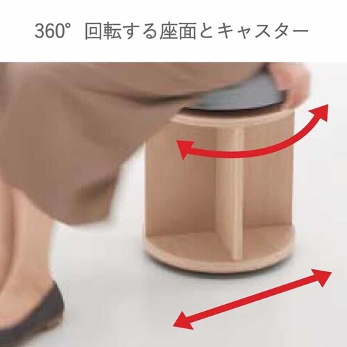 チェス 回転スツール ナチュラルオリーブイエロー