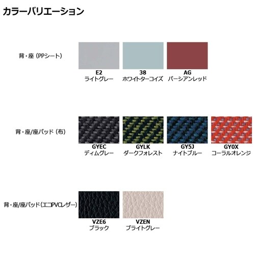 ミケットチェア 木脚 レザーブラック