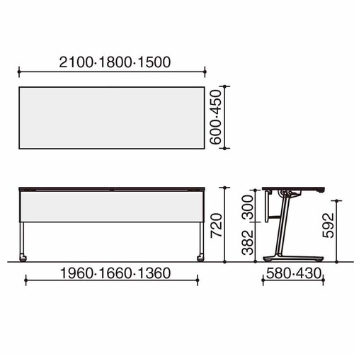 カ−ム 幕板付W2100D600黒脚ホワイト