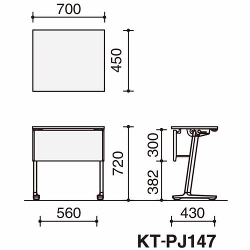 カ−ム 幕板付W700D450白脚ホワイト