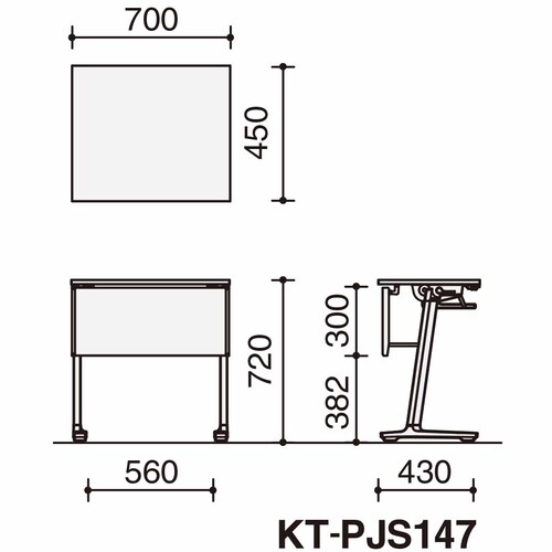 カ−ム棚付 幕板付W700D450白脚ホワイト