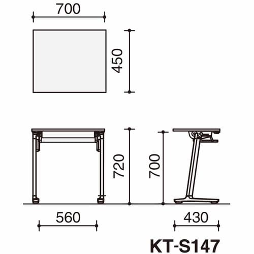 カ−ム棚付 W700D450白脚ホワイト
