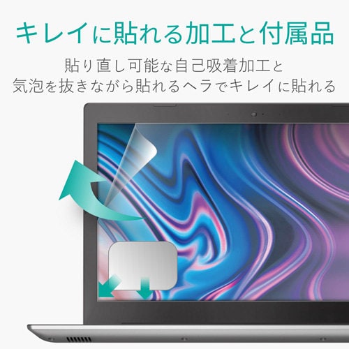 13.3インチ(16:10) 反射防止