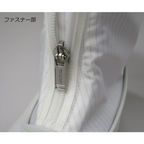 ACファスナー付きセーフティブーツW 26cm