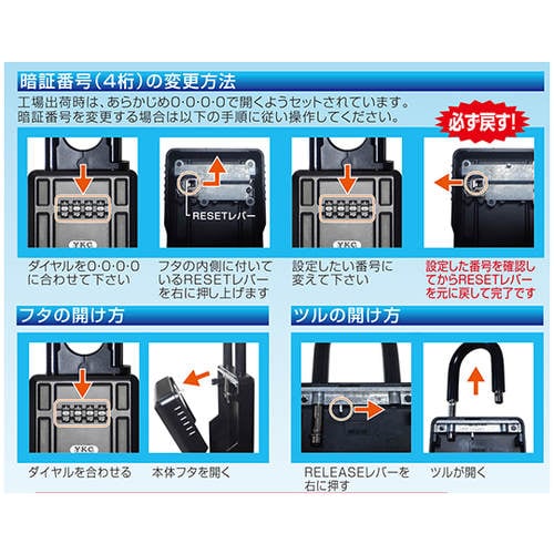 ロックポケット LPー1200