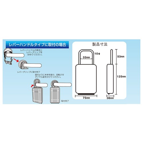 ロックポケット LPー1200