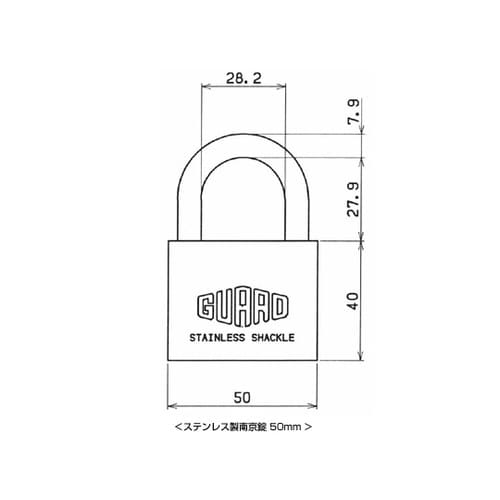 ステンレス南京錠 50mm 同一キー