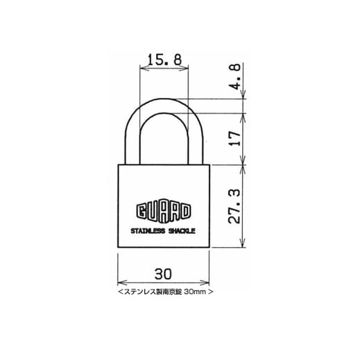 ステンレス南京錠 30mm 同一キー