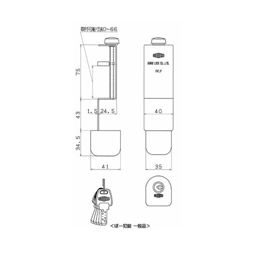ぼー犯錠 一般品