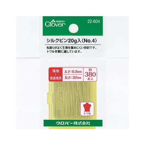 まち針 「シルクピン」 20g入 (No.4)