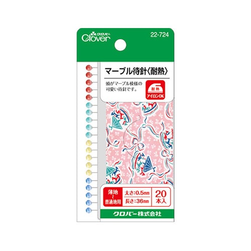 まち針 「マーブル待針」 耐熱 22724