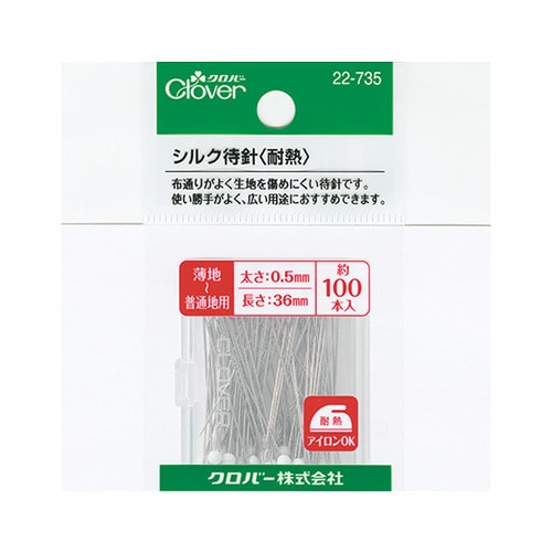 22735 まち針「シルク待針」耐熱