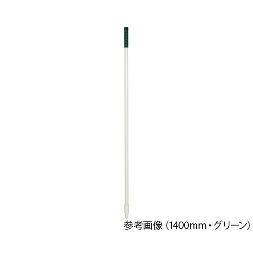 サーモンブラシハンドル1350mmグリーンSSH2