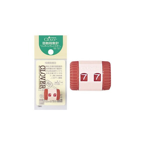 目数段数計 「ニッティングレジスター」 55721