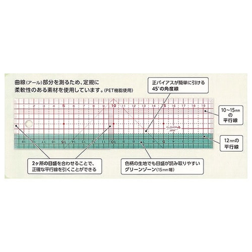 方眼定規 20cm 25054