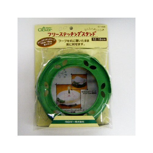 フリーステッチングスタンド 57408