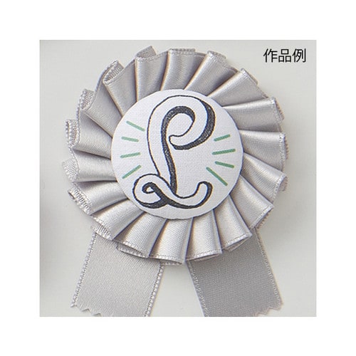 57905 ロゼットメーカースモール