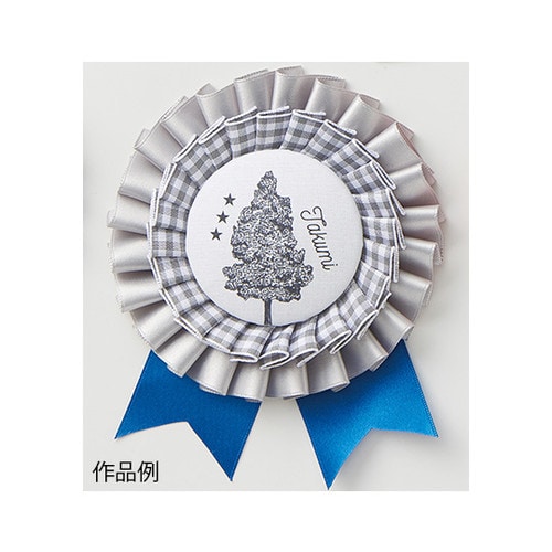 57906 ロゼットメーカーラージ