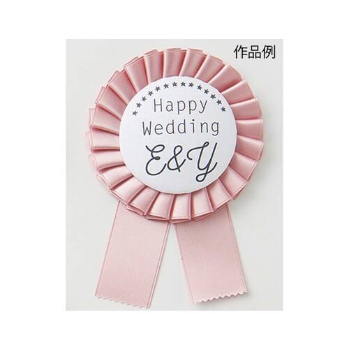 57906 ロゼットメーカーラージ