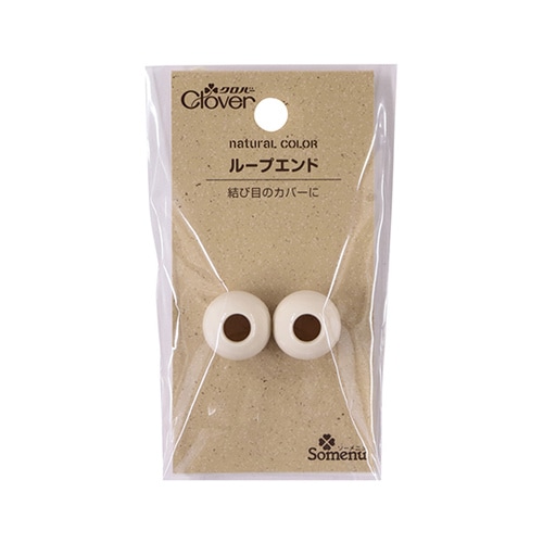 ナチュラルカラーループエンド (ミルクティー)