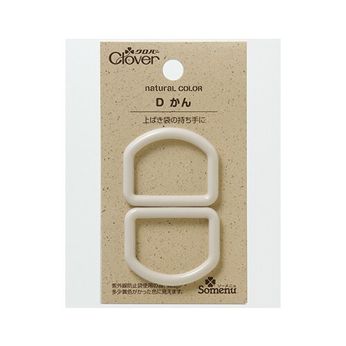 ナチュラルカラーDかん (ミルクティー)