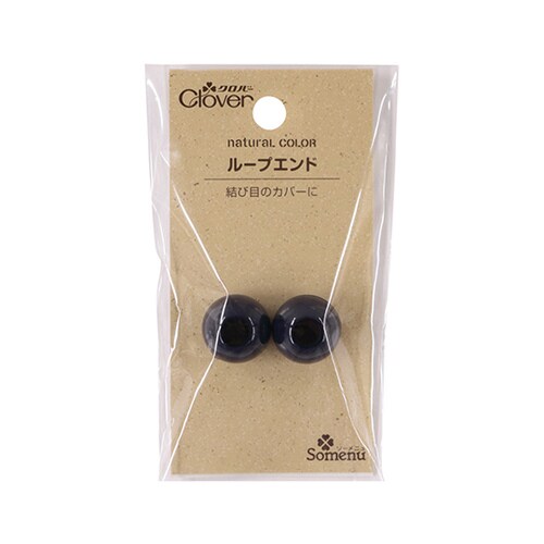 ナチュラルカラーループエンド (ネイビー)