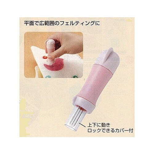 フェルトパンチャー (5本針)