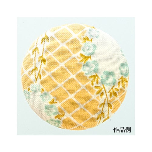 58657 くるみボタン・ブローチセット