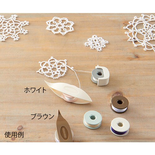 57738 タティングシャトル・ボビン茶