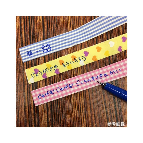 ヌノデコテープ ふじいろ水玉 11ー851