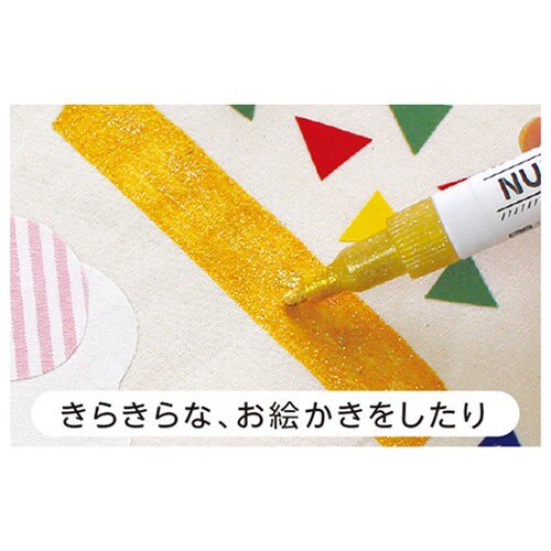 15ー275 ヌノデコペン きらきら金