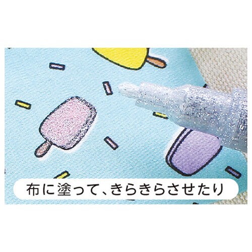 15ー276 ヌノデコペン きらきら銀