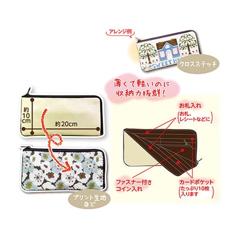 13ー295 手作りの素・ウォレット 黒