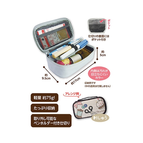 13ー305 手作りの素・ミニポーチ