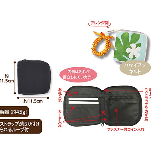 13ー309 手作りの素・2つ折り財布黒