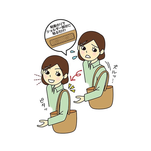 80ー025 ベルトストップ ベージュ