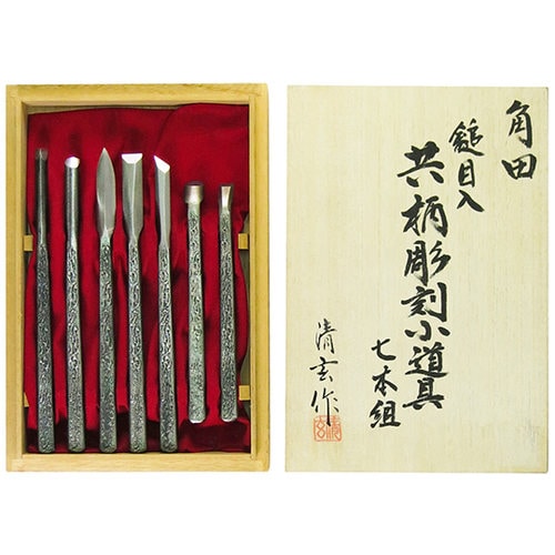 鎚目入 共柄彫刻小道具7本組 63ー5473ー76
