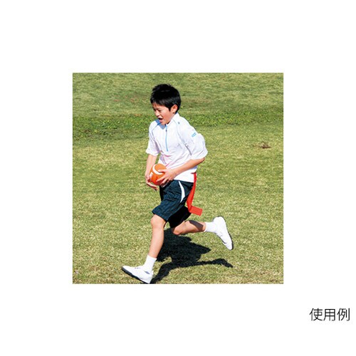 フラッグフットボール(小学生用) ETE196
