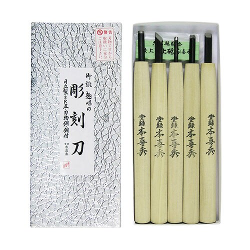 36ー5 彫刻刀 鋼付 紙箱入 5本組