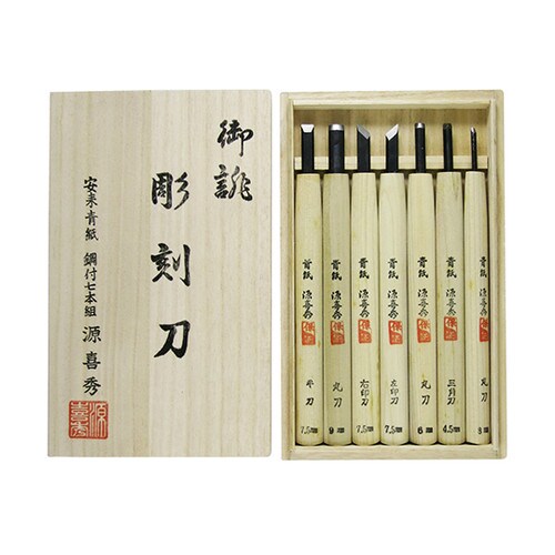 49ー7 彫刻刀 鋼付 桐箱入 7本組