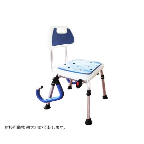 回転シャワーいす HS4335
