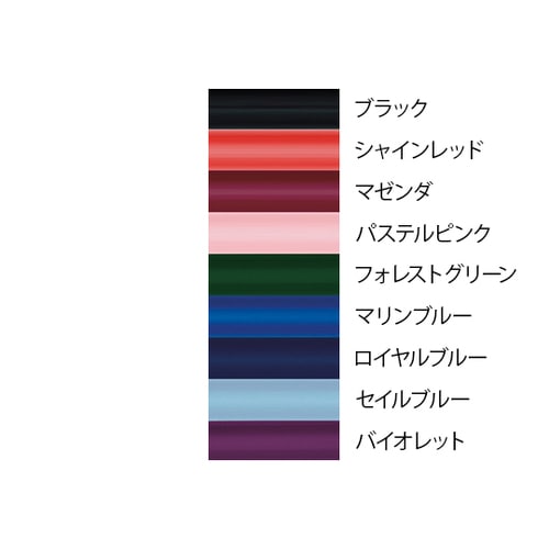 ベビースコープ バイオレット