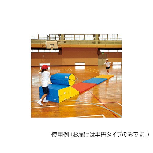 ブロックマット 半円 EKH186