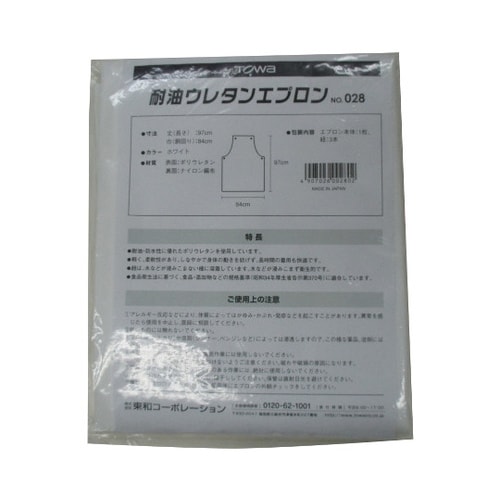 028 耐油ウレタンエプロン 白 5枚
