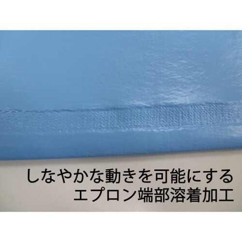 029 耐油ウレタンエプロン 青 5枚