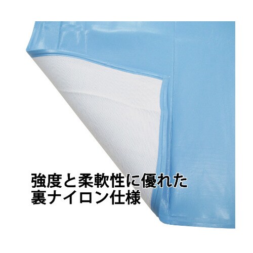 029 耐油ウレタンエプロン 青 5枚