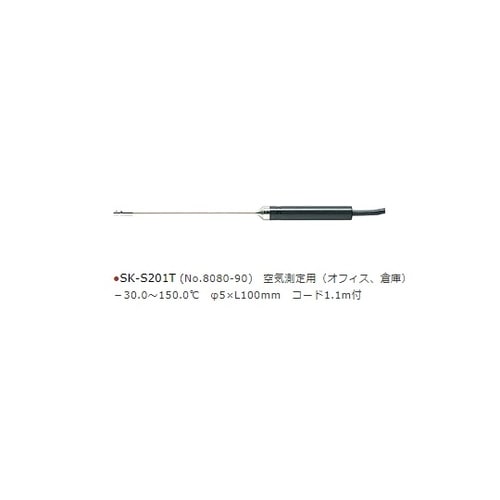 デジタル温度計用センサ SKーS201T