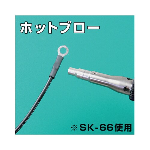 SKBー60コテライザー